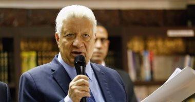 رسمياً: رئيس الزمالك المصري "مرتضي منصور" يعلن أسماء اللاعبين الراحلين عن النادي