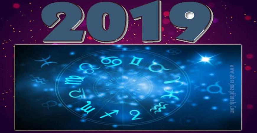 توقعات الأبراج