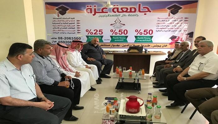 جامعة غزة تستقبل وفدًا من ملتقى عائلات خان يونس