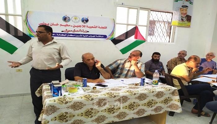 غزة: ورشة عمل حول الجوانب الفنية لمشروع إسكان وكالة الغوث الجديد
