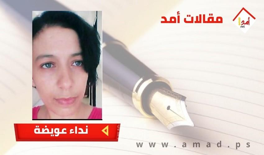 في هذا البلد البعيد عجبي على ناس مش ناس