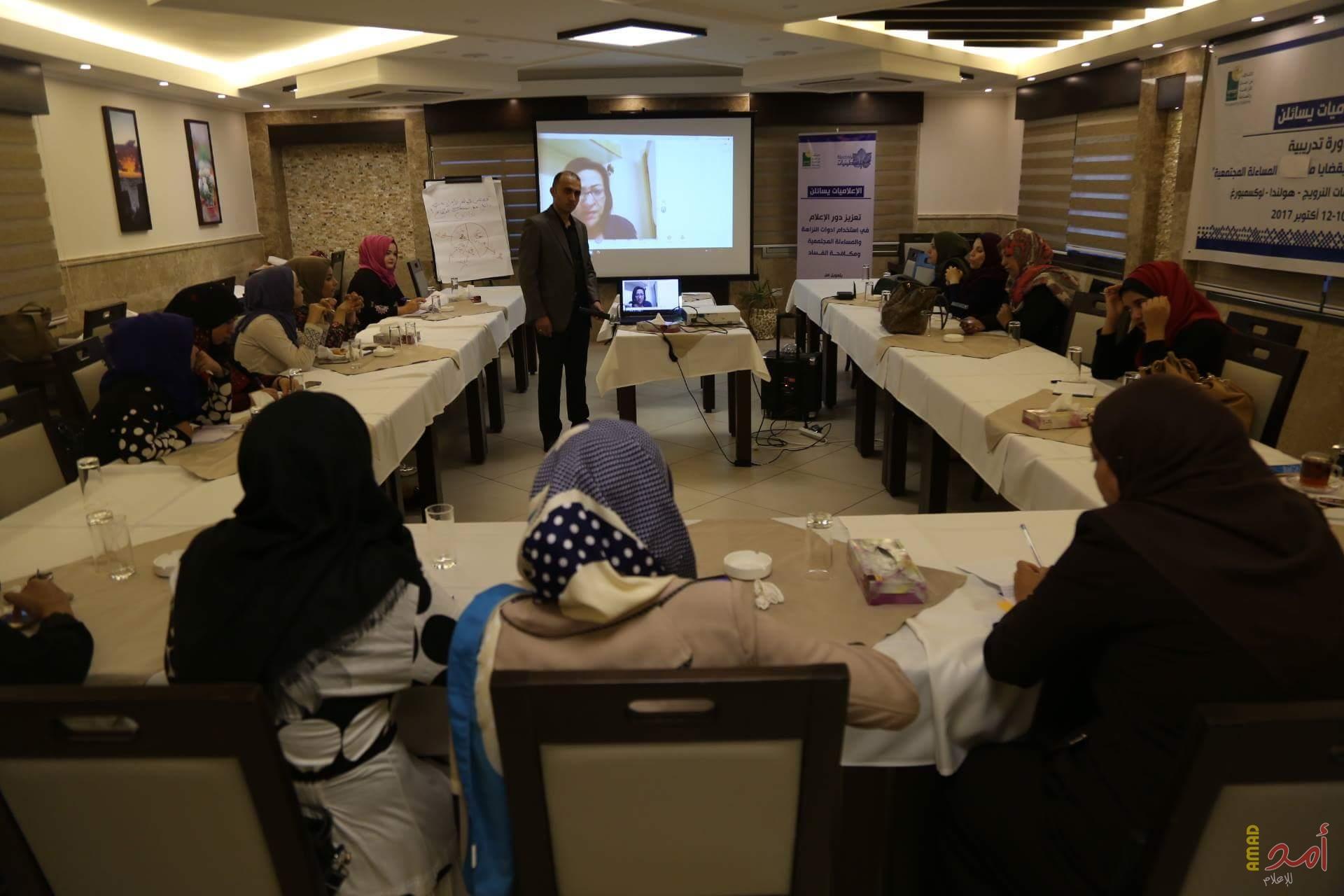 فلسطينيات وأمان تختتمان تدريب بعنوان "كتابة التقارير المتخصصة في قضايا المساءلة