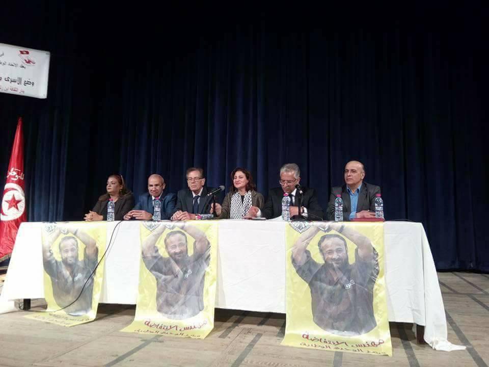 بالصور...اتحاد المرأة التونسية ونادي الأسير ينظمان فعاليات تضامن مع الأسرى الفلسطينيين