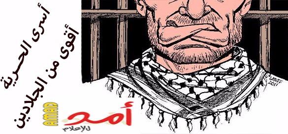 تدهور الوضع الصحي للأسرى أحمد سعدات وعاهد غلمه ومحمد القيق