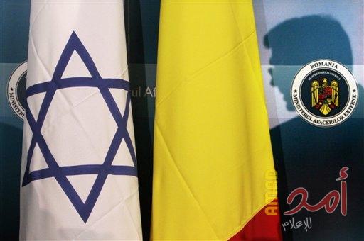 رومانيا تعلن قراراها بشأن نقل سفارتها إلى القدس