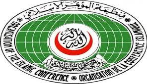 "التعاون الاسلامي" ترحب بما جاء في خطاب وزير الخارجية الأميركي