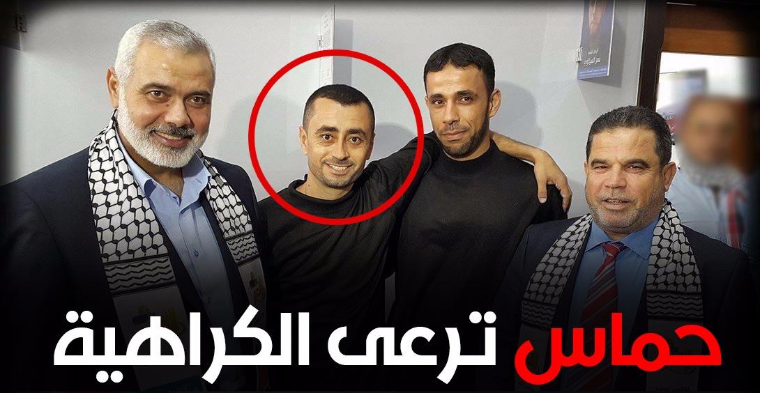 فتح : حماس ترعى خطاب الكراهية ضد رموز الشعب الفلسطيني