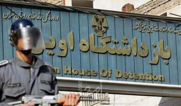 قراصنة ينشرون لقطات مصور ة لكاميرات الأمن من داخل سجن إيفين الإيراني