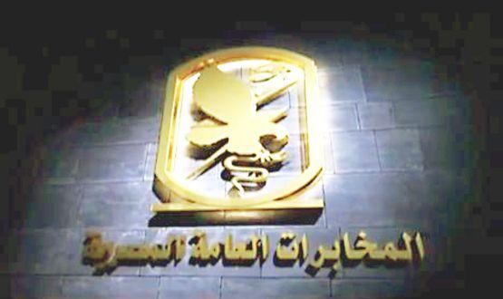 السيسي  يحيل 17 مسؤولا بالمخابرات العامة للتقاعد
