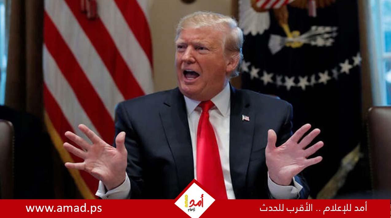 ترامب: الولايات المتحدة تعرضت للمهانة على المسرح العالمي في عهد بايدن