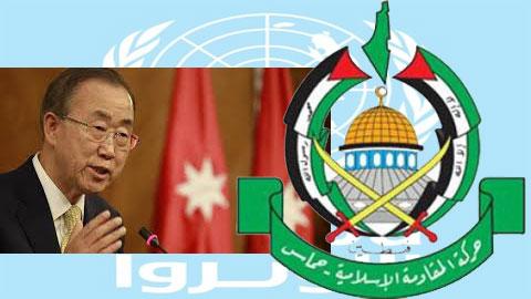حماس تهاجم بان كي مون وتطالبه بالتكفير عن تغطيته على جرائم الاحتلال