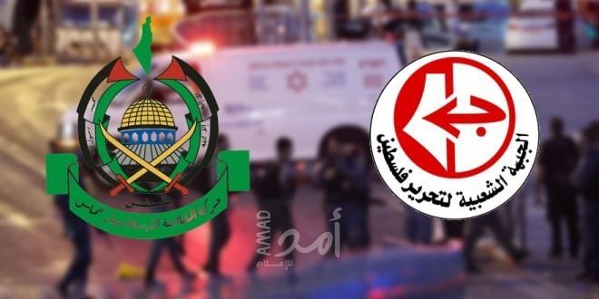 حماس والشعبية: تصريحات الشيخ لـ"نيويورك تايمز" تؤكد استمرار السلطة على نهجها