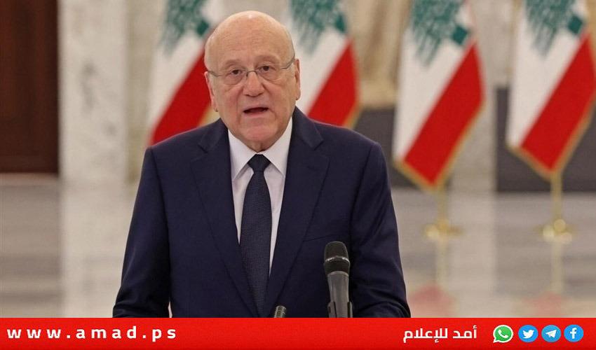 ميقاتي: الحديث عن تهدئة في لبنان فقط أمر غير منطقي