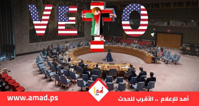 رئيس مجلس الشيوخ الأمريكي يطالب بايدن استخدام "الفيتو" ضد قرار الاستيطان
