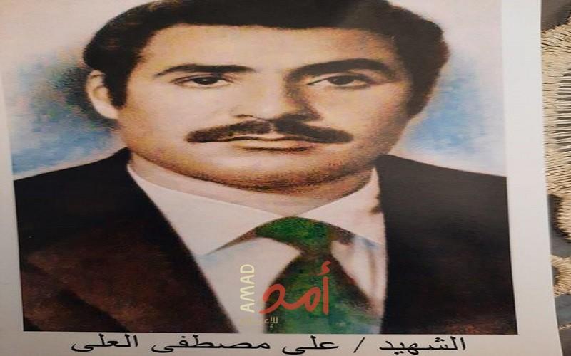 ذكرى الشهيد المناضل على مصطفى العلي الحمدوني