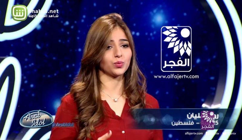 فيديو أغاني  لـ"روان عليان"