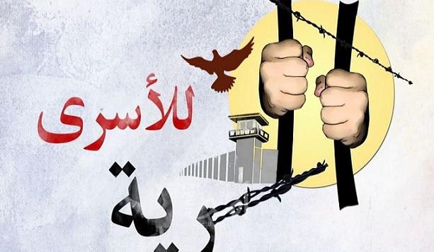 أربعة أسرى يدخلون أعوامًا جديدة في سجون الاحتلال