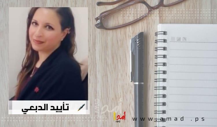 في ظلال اليوم العالمي للأشخاص ذوي الإعاقة