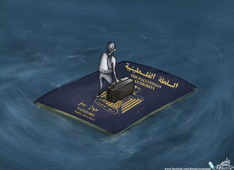 جواز سفر!!!