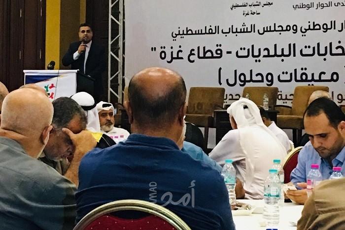 شخصيات لـ "أمد": انهاء الانقسام بداية حل جميع القضايا وتمكين الشباب أولوية قصوى