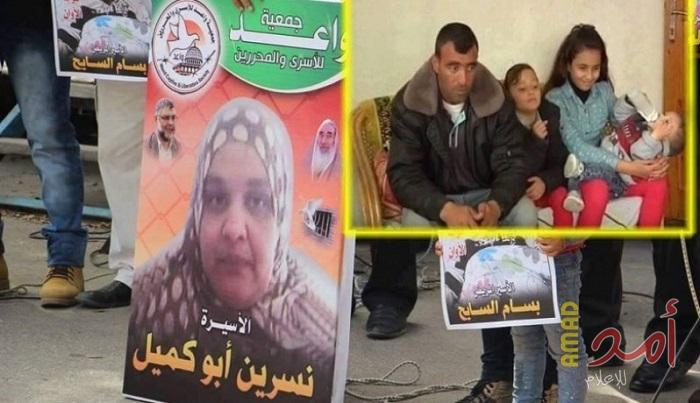 الأسيرة "نسرين كميل" تدخل عامها الرابع في سجون الاحتلال