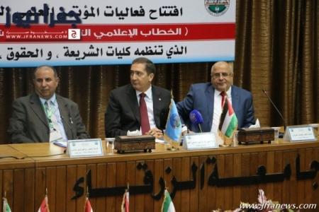 نقابة الصحفيين الفلسطينيين تنهي مشاركتها في مؤتمر حول الإعلام والإرهاب بالاردن