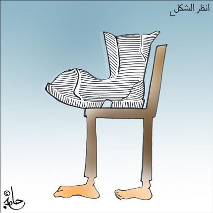 الحذاء المستبد