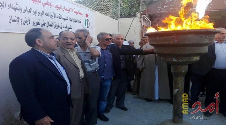 جبهة التحرير الفلسطينية  توقد شعلة انطلاقتها في مخيم الرشيدية