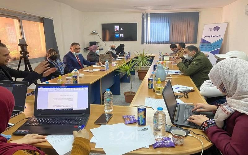 فلسطينيات وأمان يطلقان مبادرة الإعلاميات يسائلن 5