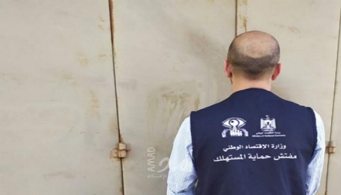 رام الله: مخالفة 15 منشأة تجارية وصناعية لعدم الالتزام بالإجراءات الصحية