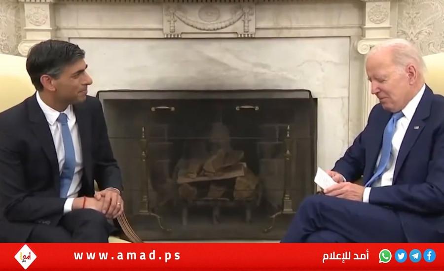 بايدن وسوناك يبحثان هاتفيا عددا من الملفات بينها غزة والبحر الأحمر