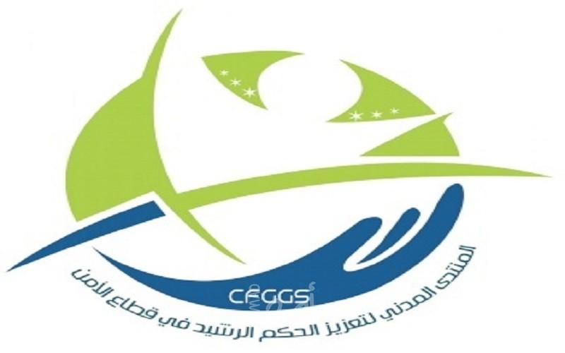 المنتدى المدني يطالب بالإفراج الفوري عن الناشط السياسي محمد عمرو