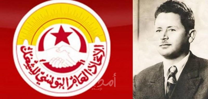 تونس تحيي ذكرى اغتيال الزّعيم النّقابي "حشّاد"
