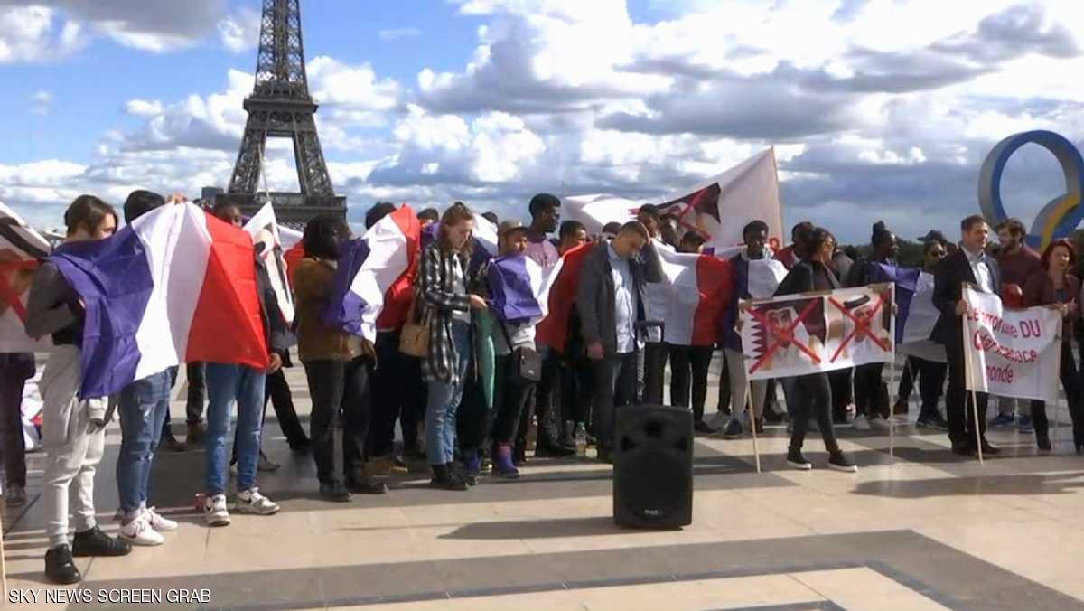 باريس.. وقفة احتجاجية ضد "إرهاب قطر"