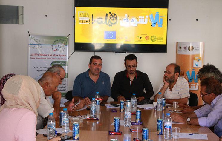 مركز غزة للثقافة والفنون يعرض ثلاثة أفلام تناقش قضايا ذوي الاحتياجات الخاصة