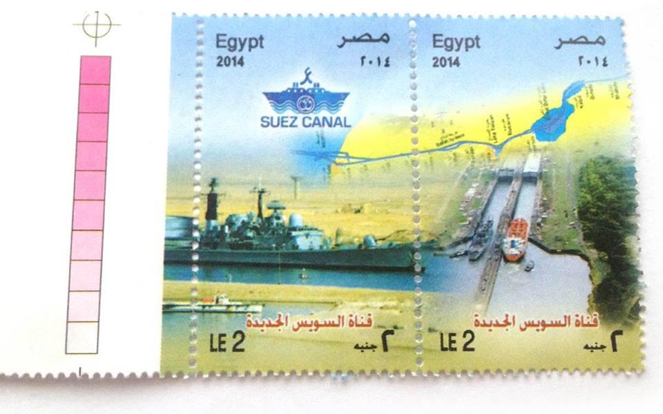 "الإندبندنت": قناة السويس الجديدة هدية مصر للعالم لكن هل لها جدوى؟