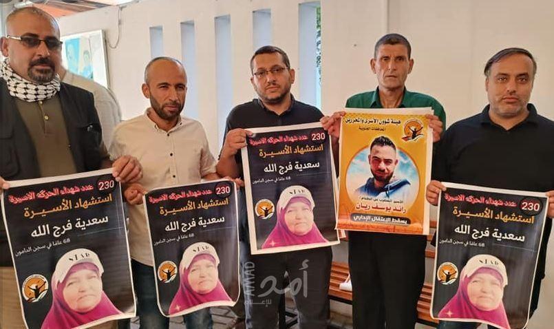 قنيطة: سياسة الإهمال الطبي المتعمد بحق الاسرى الفلسطينيين تعادل جريمة الاعدام