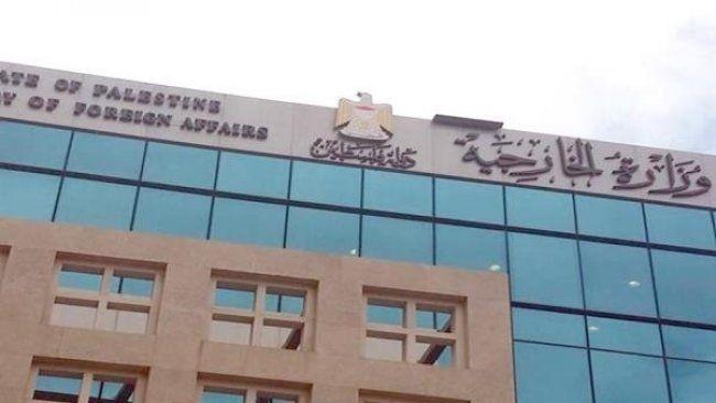 "الخارجية الفلسطينية" تعين 36 ملحقاً دبلوماسياً جديداً
