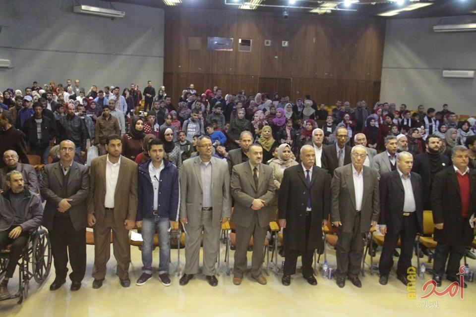 وزارة الثقافة تنظم حفلاً لإحياء اليوم العالمي للأشخاص ذوي الإعاقة بغزة