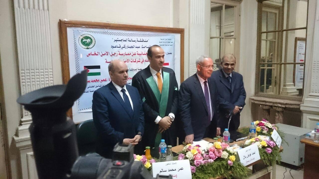أول رسالة ماجستير في فلسطين تناقش المسؤولية الجنائية لرجل الأمن الخاص