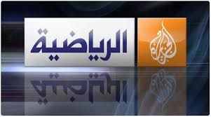 تركيا: الجزيرة القطرية تشتري “ديجي تورك” بـ 1.2 مليار دولار