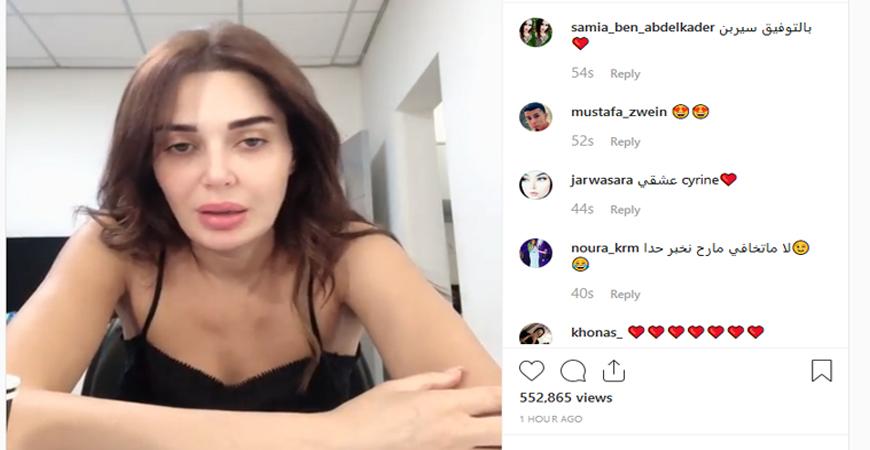 بالفيديو .. سيرين عبد النور تشوق جمهورها بعمل فنى جديد