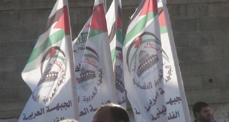 العربية الفلسطينية تهنئ التحرير الفلسطينية بانطلاقتها (46)