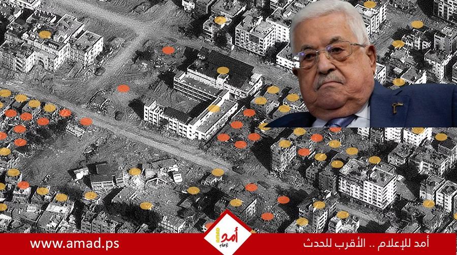 موقع: لقاء أمني عربي سري في الرياض لمناقشة ما بعد حرب غزة