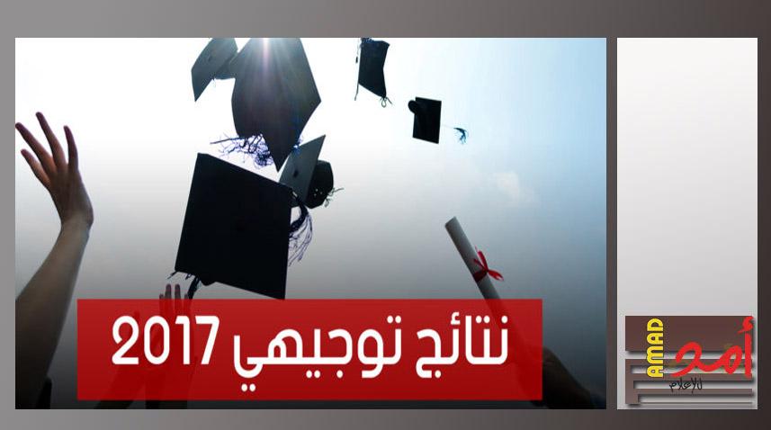 ثبات قطاع غزة على خارطة التفوق والتميز في الثانوية العامة رسالة واضحة للُمحاصِرين الحاقدين