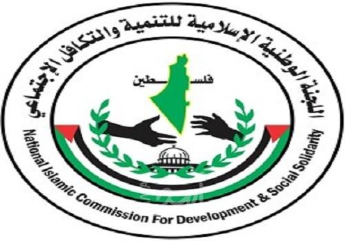 "تكافل" تبدأ بتوزيع آلاف القسائم الغذائية على الأسر المستورة في غزة