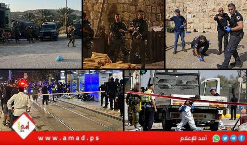(5) عمليات "طعن واطلاق نار" خلال أسبوع