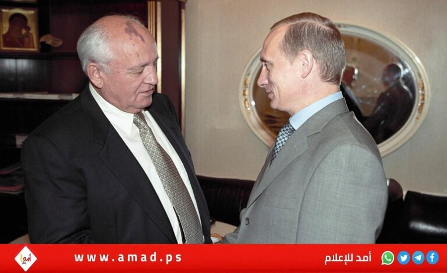 رحيل آخر رئيس للاتحاد السوفيتي غورباتشوف ..وبوتين يعزي