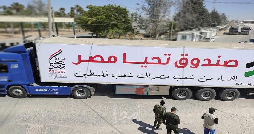 وصول قافلة المساعدات المصرية لقطاع غزة عبر معبر رفح -صور