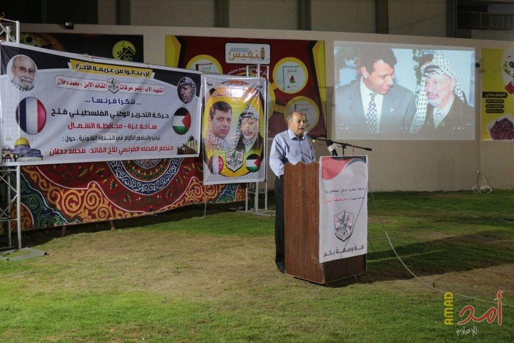 فتح بمحافظة الشمال تنظم ندوة تتناول الحكم القضائي المنصف للقيادي دحلان